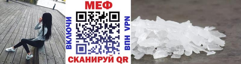 Что такое Узловая СК  Мефедрон 