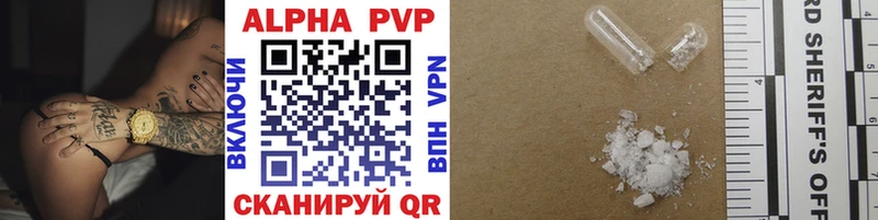 Alpha-PVP СК Узловая