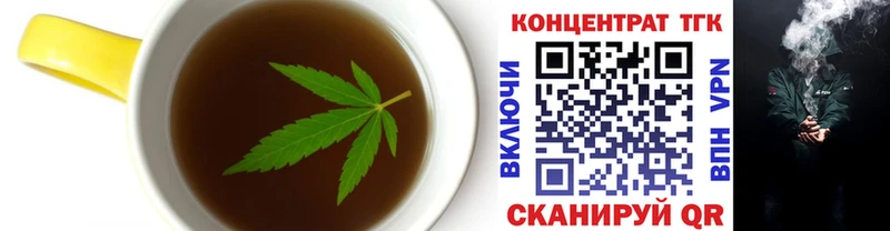 мега ONION  Узловая  Печенье с ТГК марихуана 
