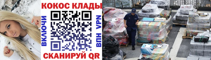 КОКАИН Эквадор Узловая