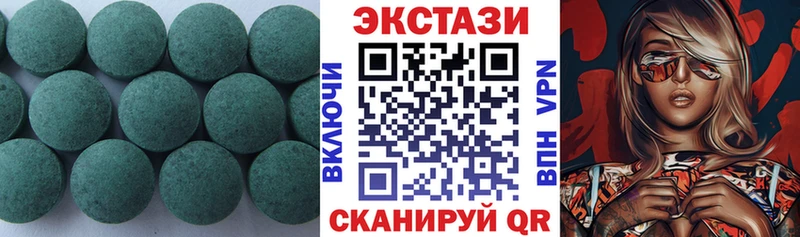 площадка телеграм  Узловая  кракен tor  ЭКСТАЗИ 280мг  купить закладку 