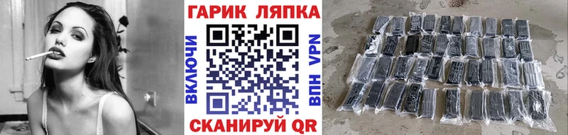 ГАШ Изолятор Узловая