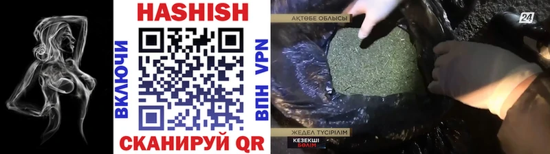 ГАШИШ Cannabis  где найти   Узловая 
