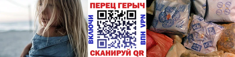 ГЕРОИН Heroin  мега сайт  Узловая 