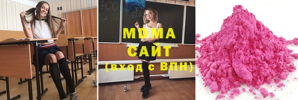 гашишное масло Армянск