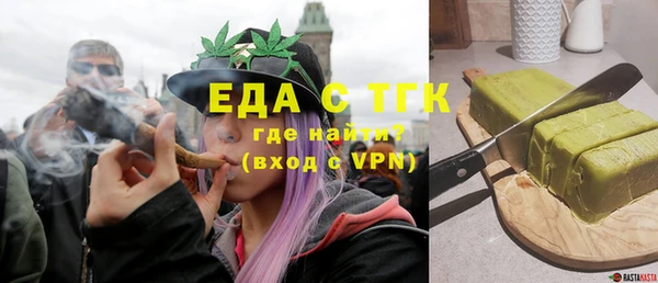 мефедрон VHQ Арсеньев