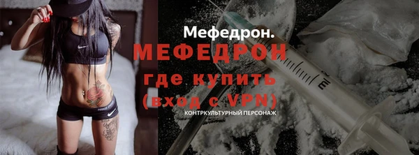 мефедрон VHQ Арсеньев