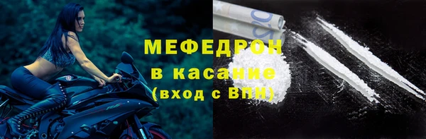 мефедрон VHQ Арсеньев