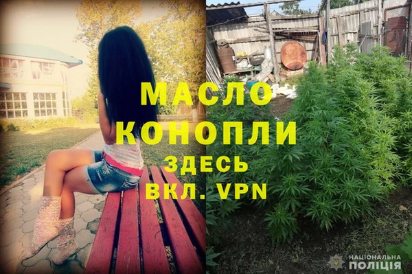 гашишное масло Армянск