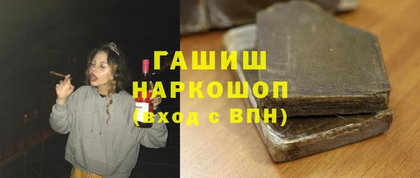сатива Снежногорск