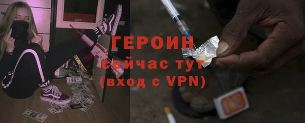 мефедрон VHQ Арсеньев