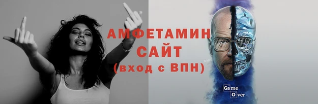 мефедрон VHQ Арсеньев
