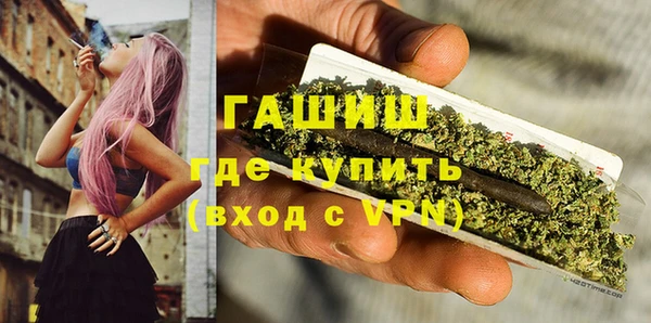 гашишное масло Армянск
