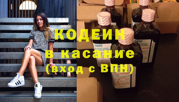 MESCALINE Аркадак