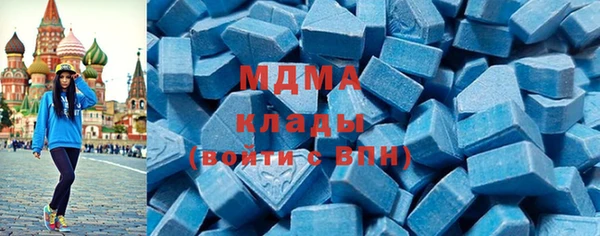 мефедрон VHQ Арсеньев