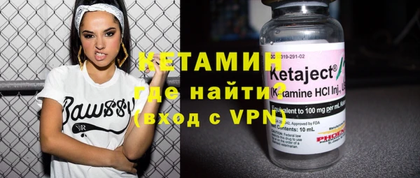 мефедрон VHQ Арсеньев