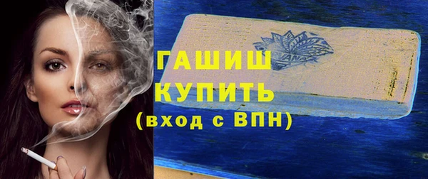 альфа пвп VHQ Снежинск