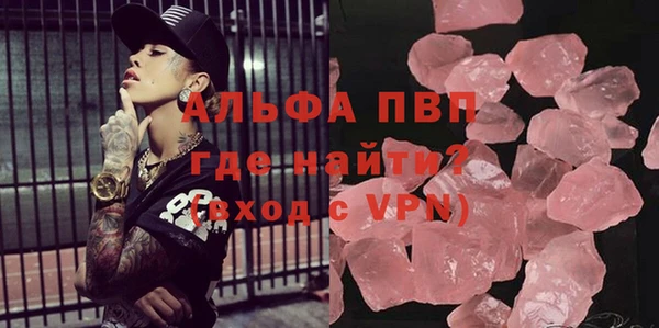 мефедрон VHQ Арсеньев