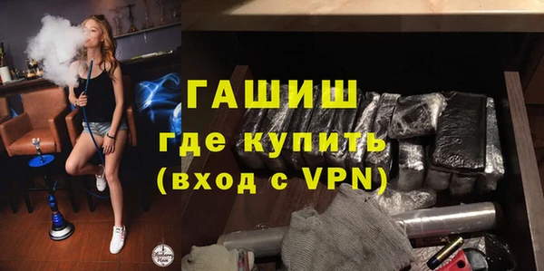 альфа пвп VHQ Снежинск
