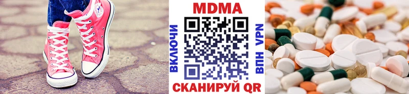 МДМА VHQ  KRAKEN   Узловая 