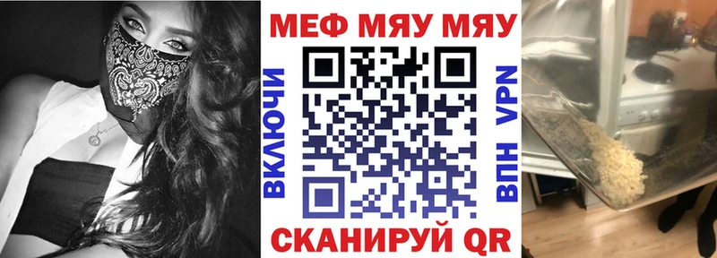 kraken ТОР Узловая Меф mephedrone