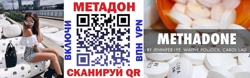 Метадон белоснежный Узловая