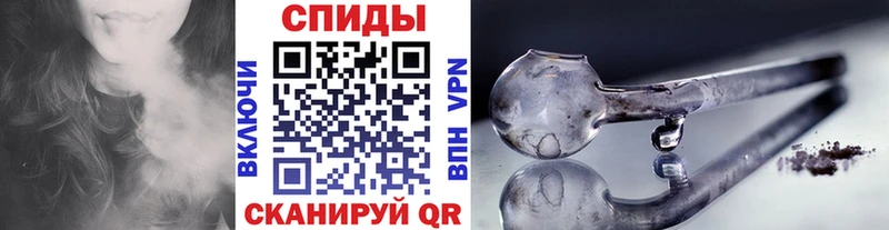 МЕТАМФЕТАМИН мет  Узловая 